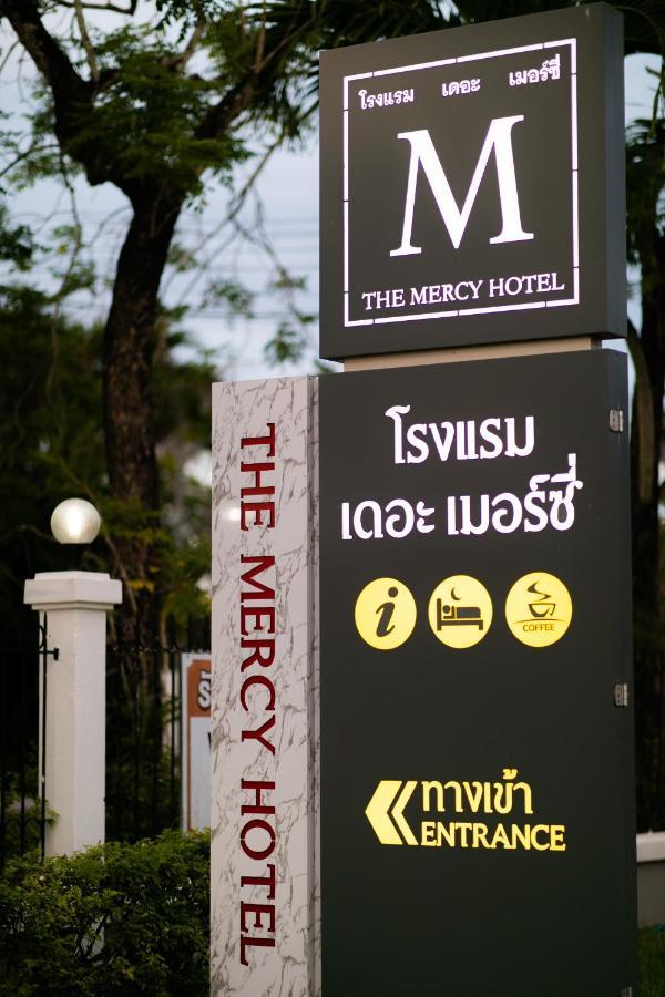 โรงแรม เดอะ เมอร์ซีย์ ชุมพร ภายนอก รูปภาพ